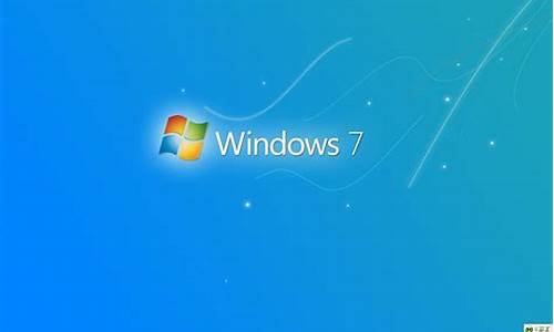 windows7系统 推荐_